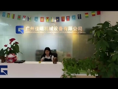 Werksvideo
